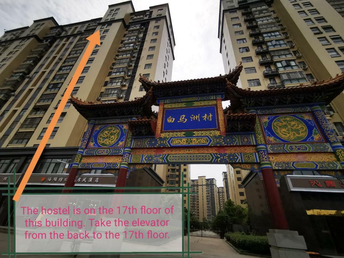 Huanlesong Youth Hostel ووهان المظهر الخارجي الصورة