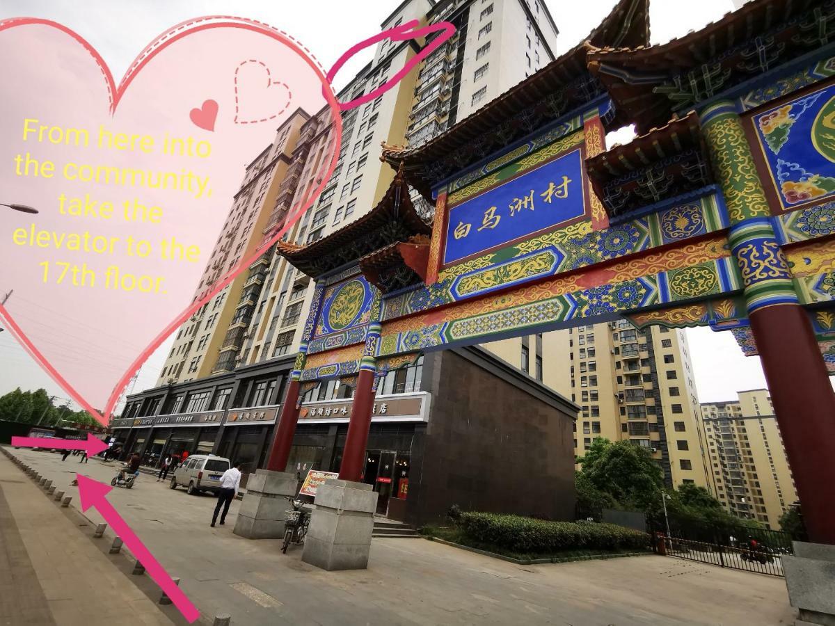 Huanlesong Youth Hostel ووهان المظهر الخارجي الصورة