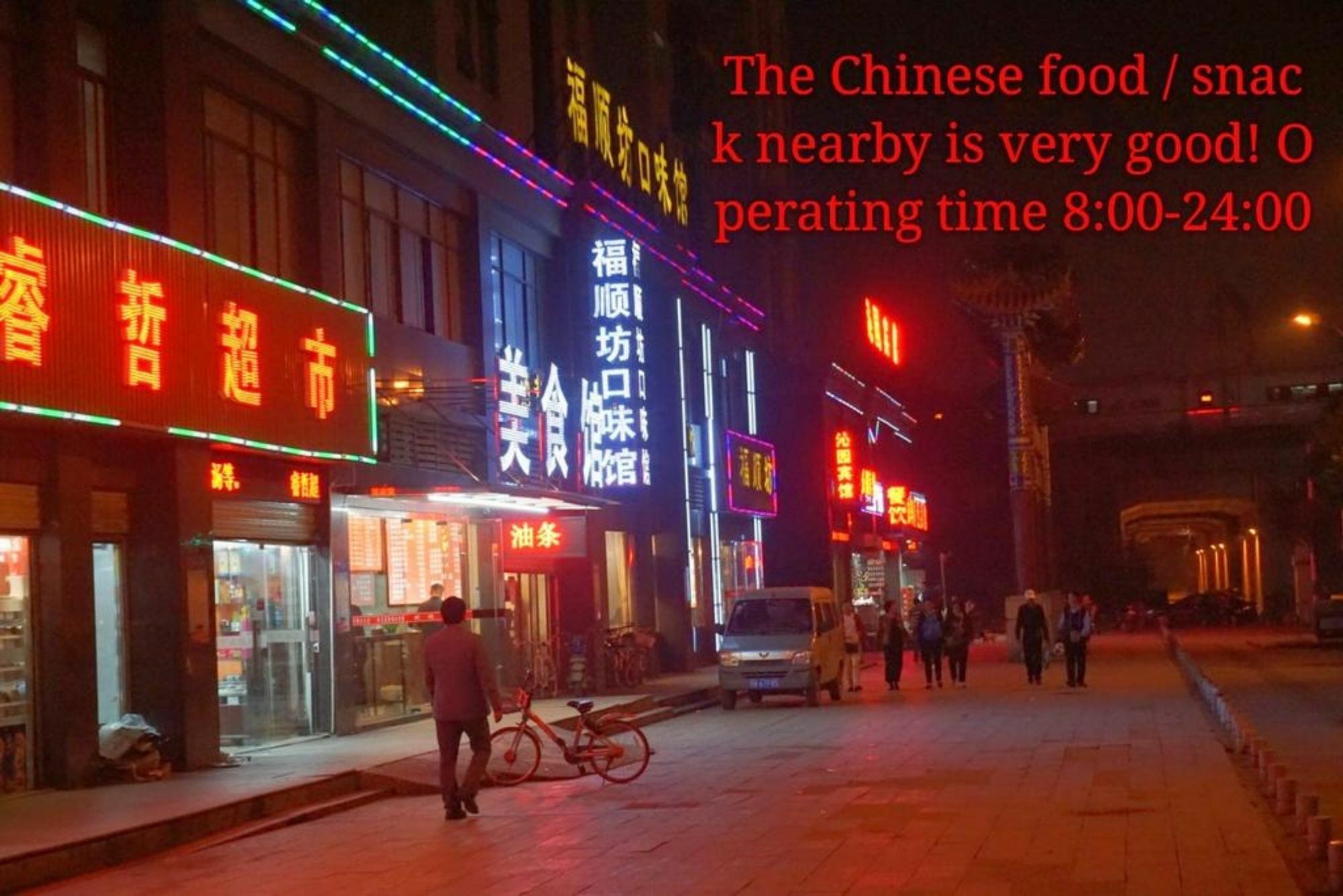 Huanlesong Youth Hostel ووهان المظهر الخارجي الصورة